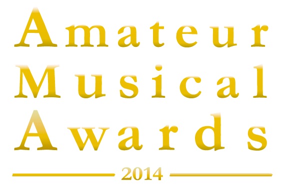 amateur-musical-awards